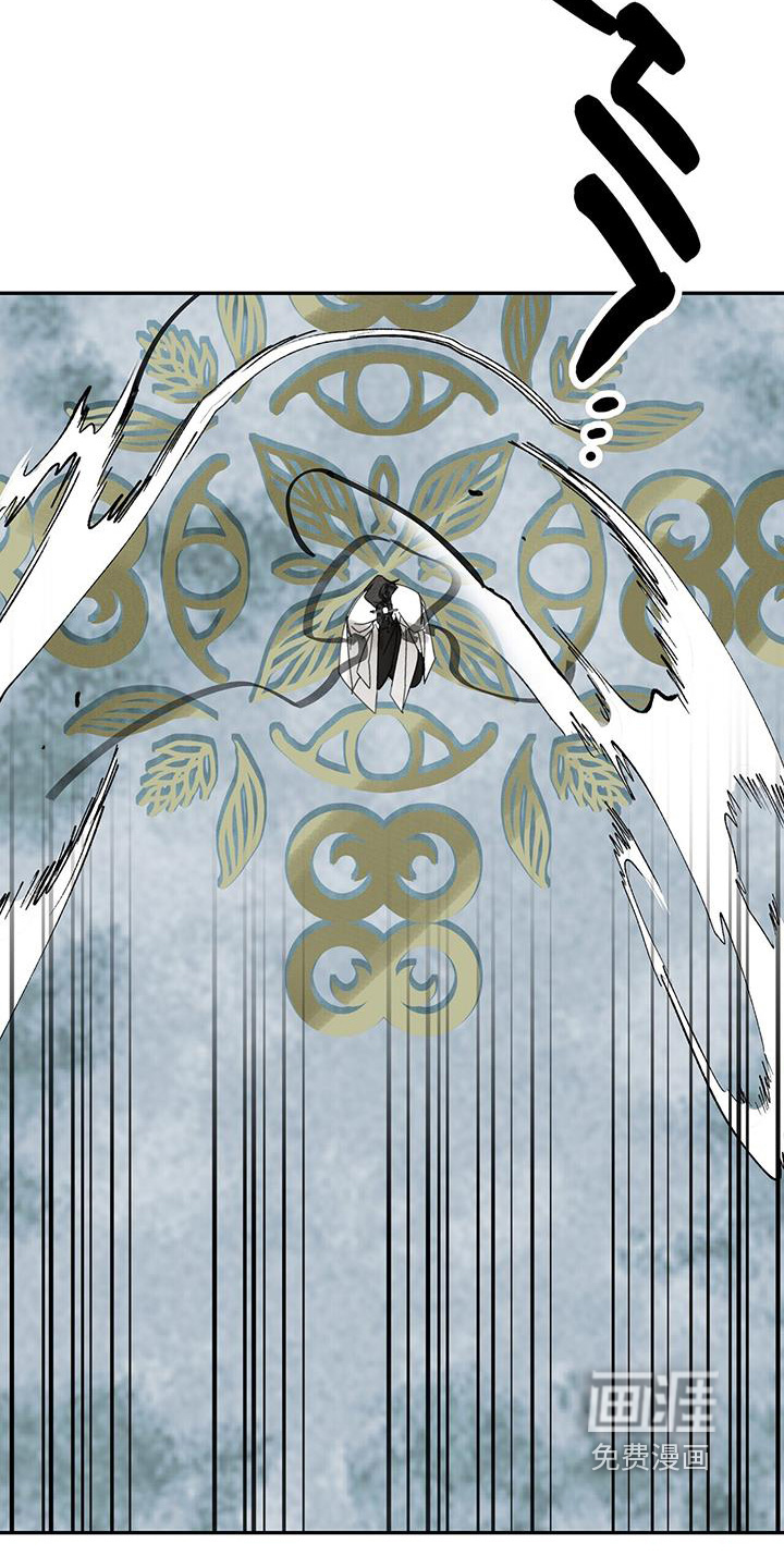 山隐之士 第176话 第26页