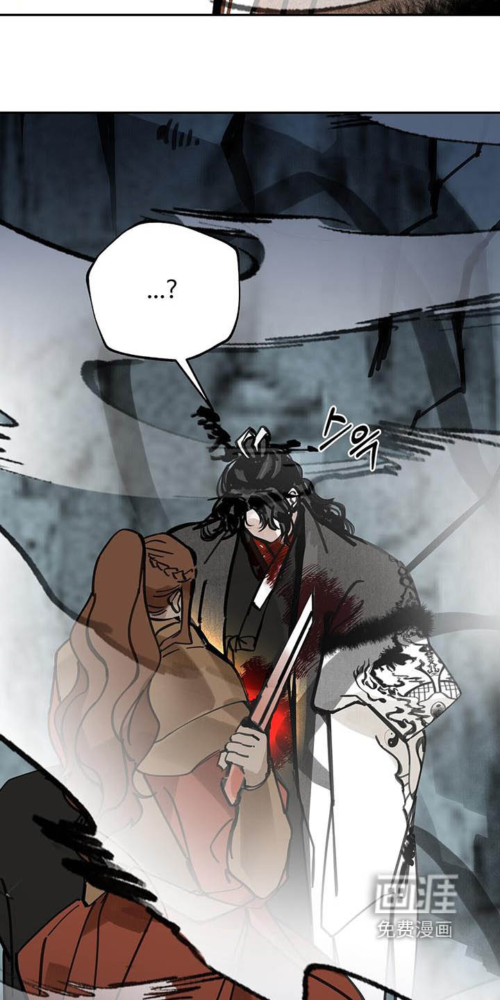 山隐之士 第179话 第16页