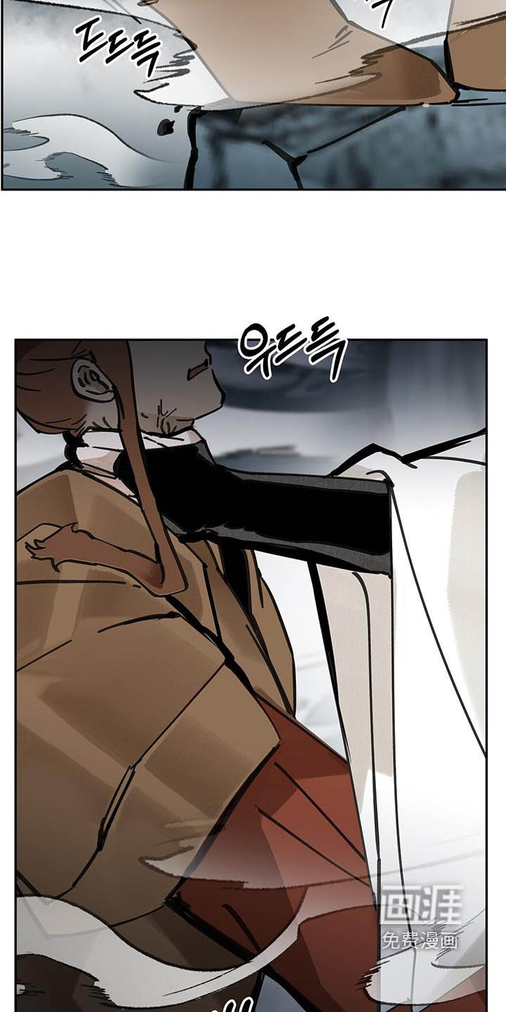山隐之士 第179话 第25页