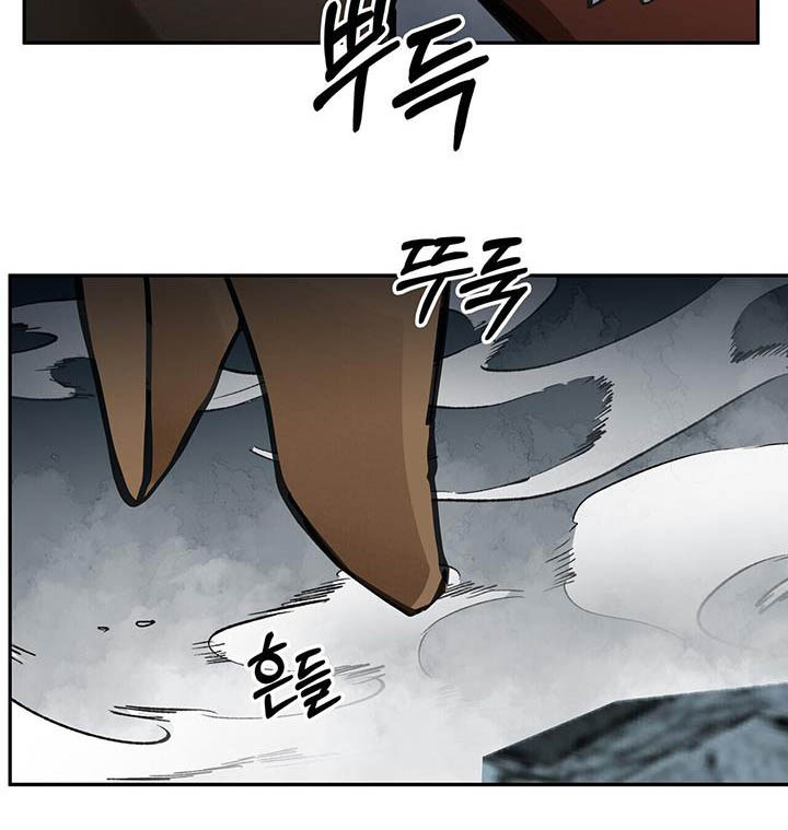 山隐之士 第179话 第26页