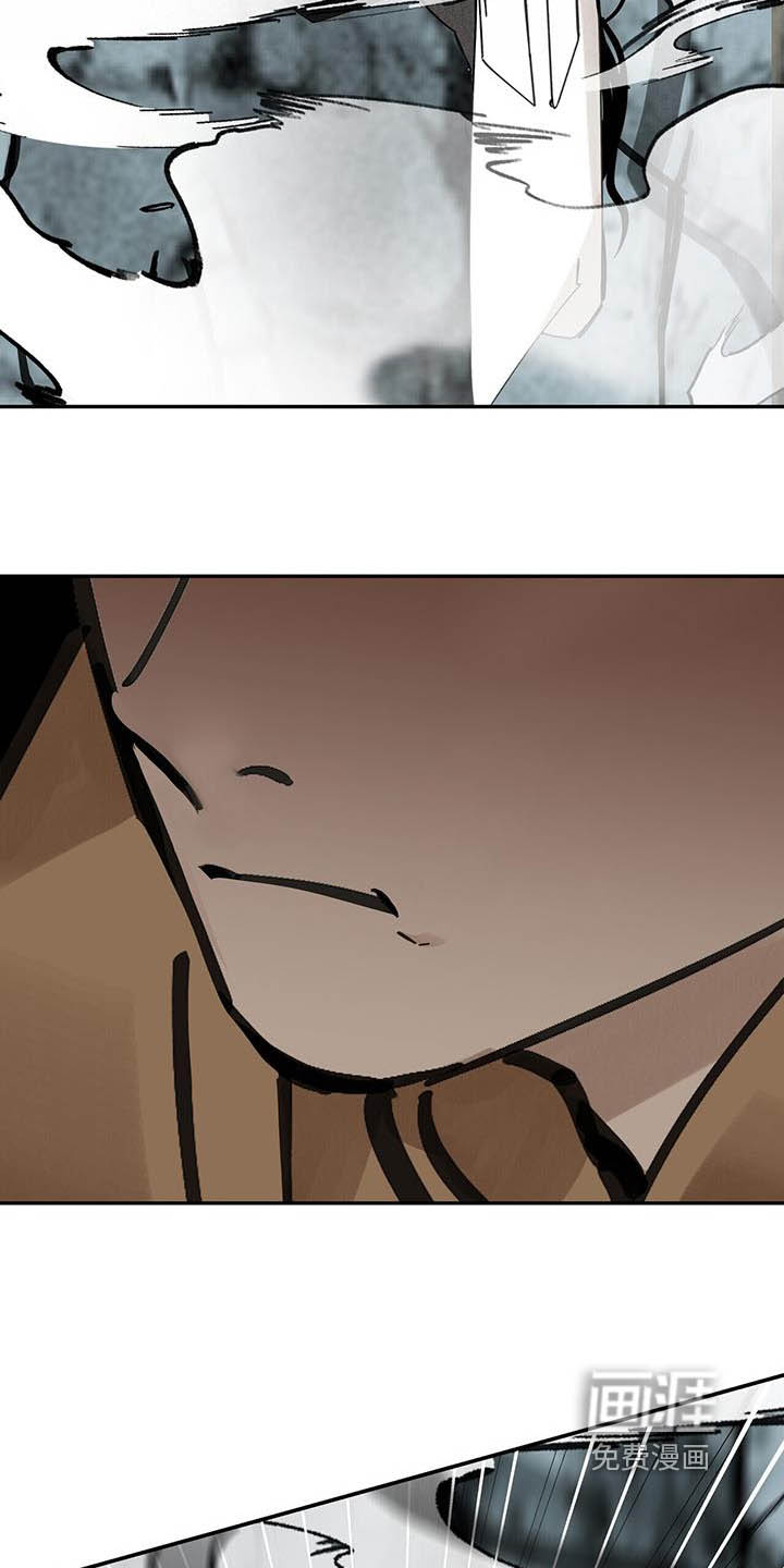山隐之士 第179话 第7页