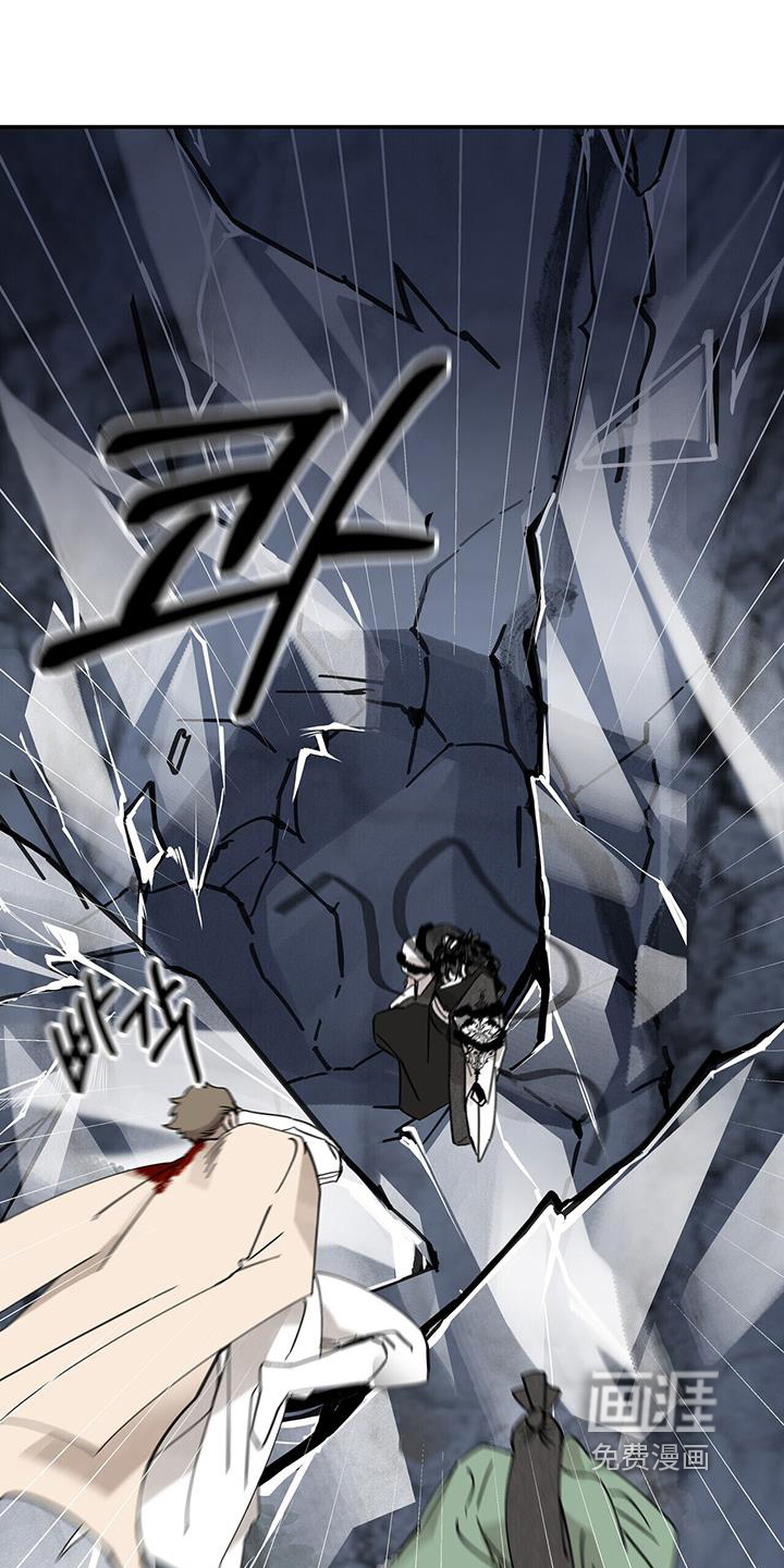 山隐之士 第180话 第30页