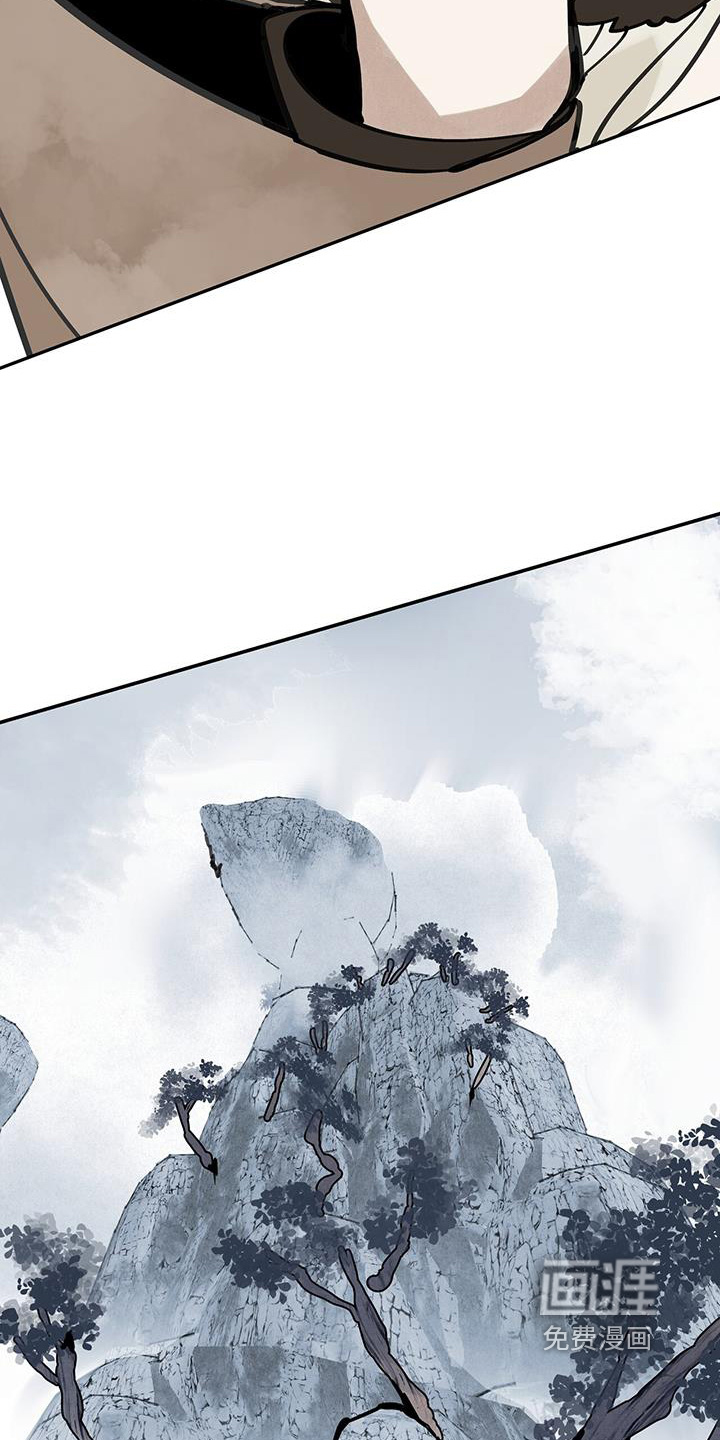 山隐之士 第183话 第14页