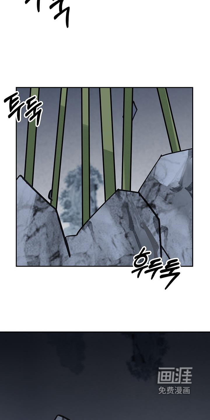 山隐之士 第183话 第28页