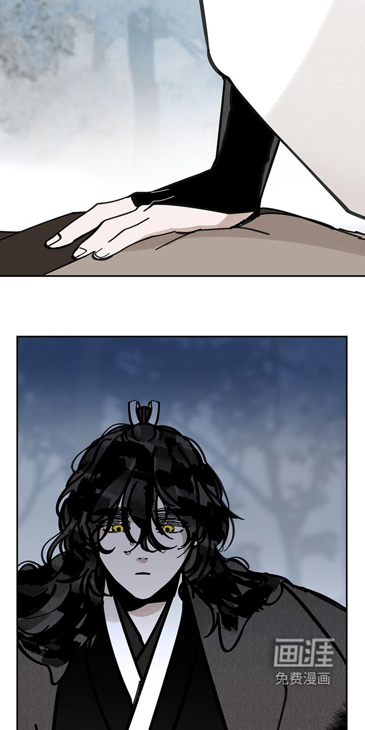 山隐之士 第186话 第19页