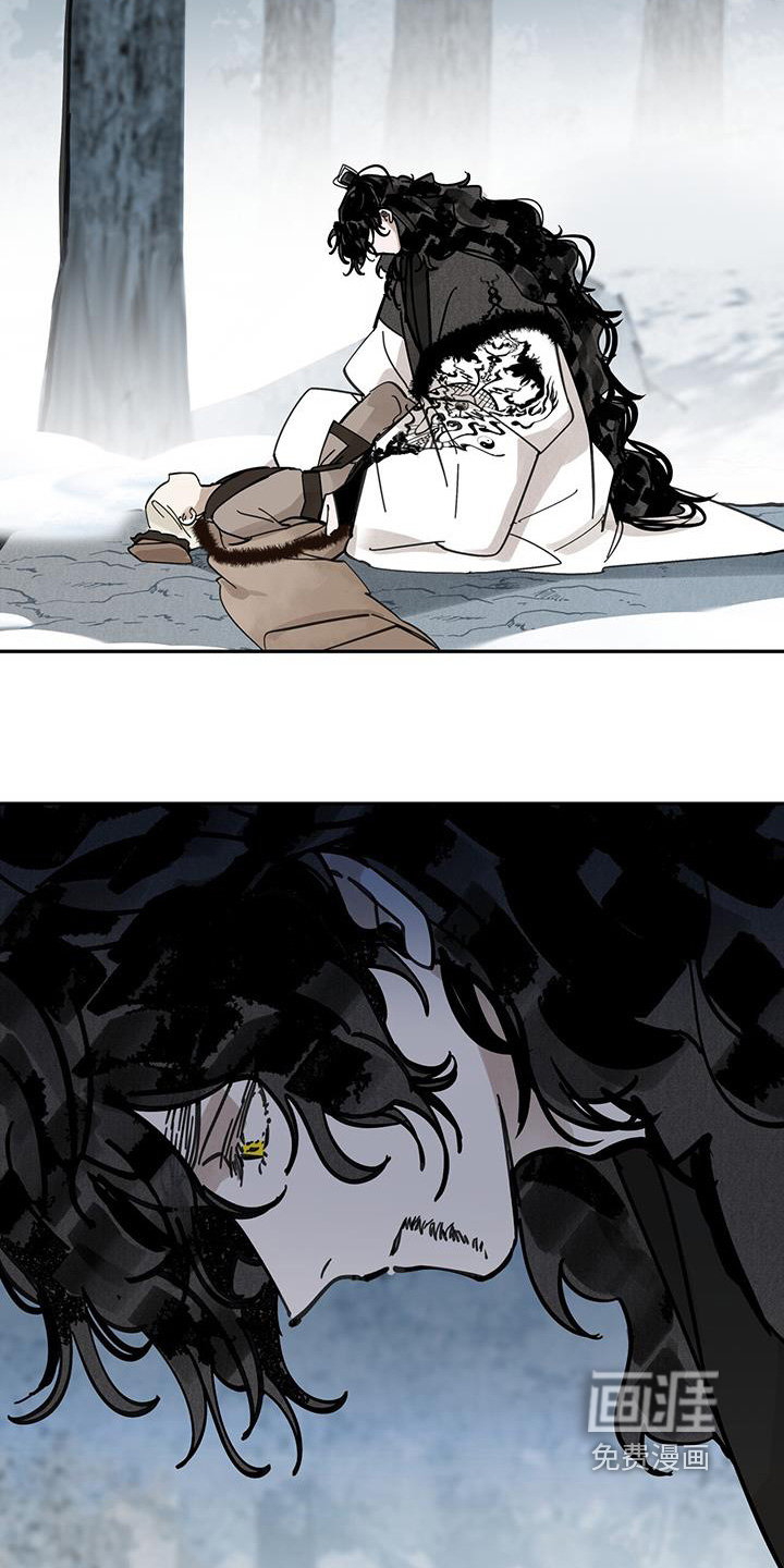 山隐之士 第186话 第3页