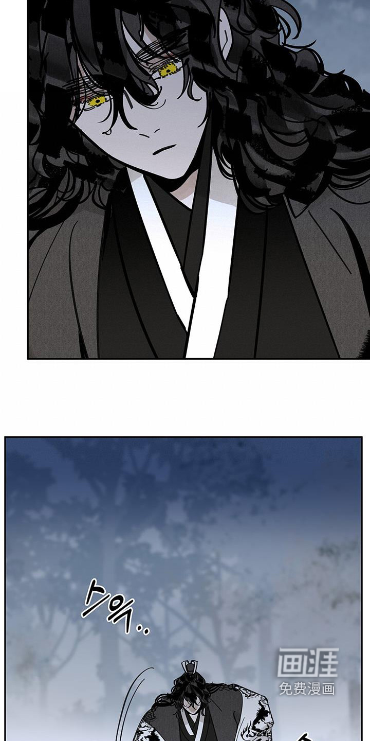山隐之士 第185话 第19页