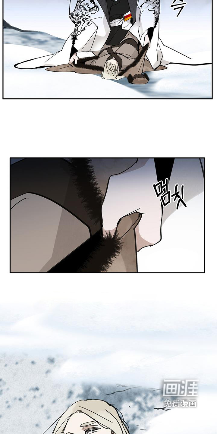 山隐之士 第185话 第20页