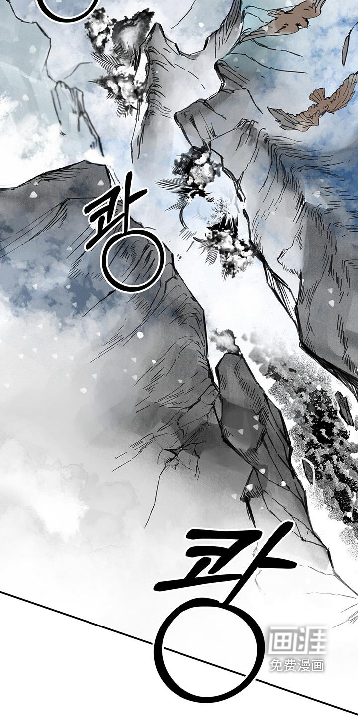山隐之士 第184话 第22页