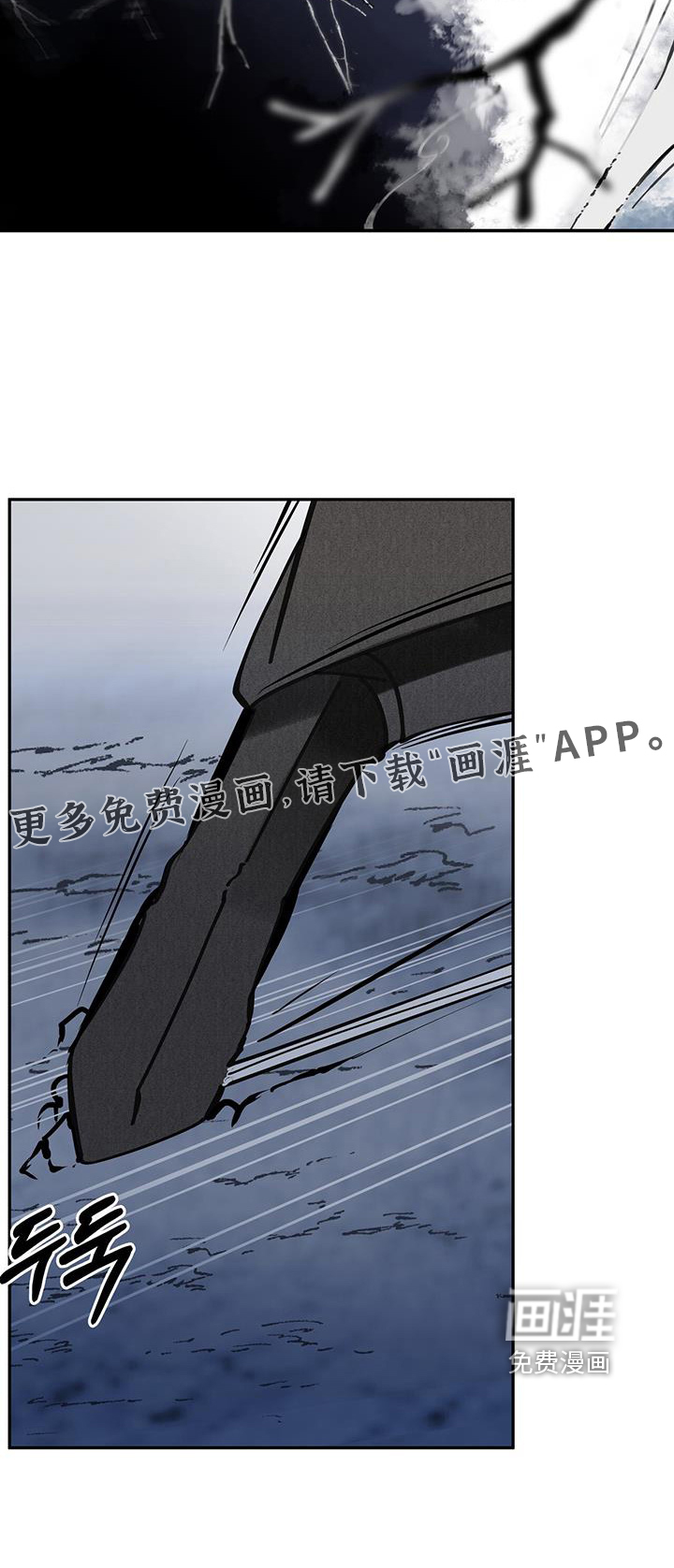 山隐之士 第184话 第24页