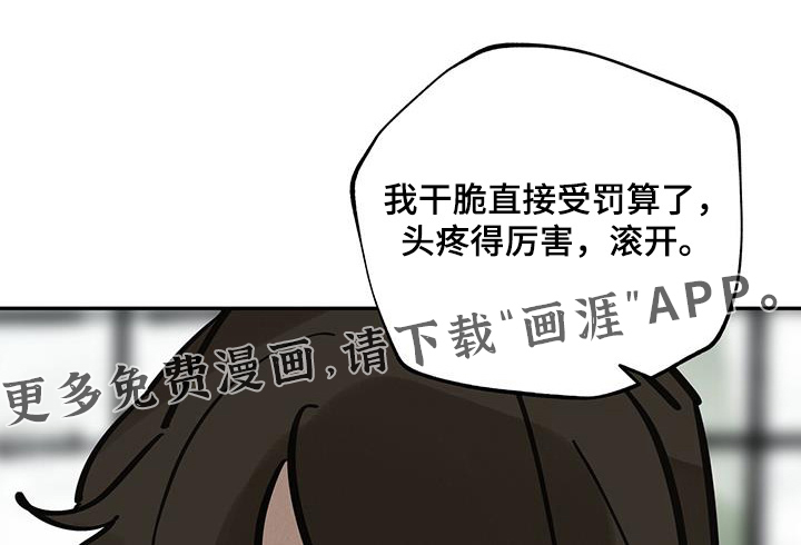 山隐之士 第188话 第1页
