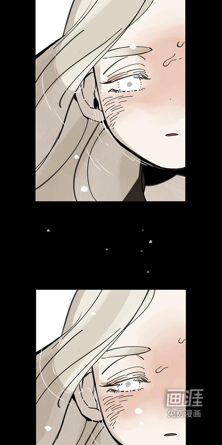 山隐之士 第187话 第13页