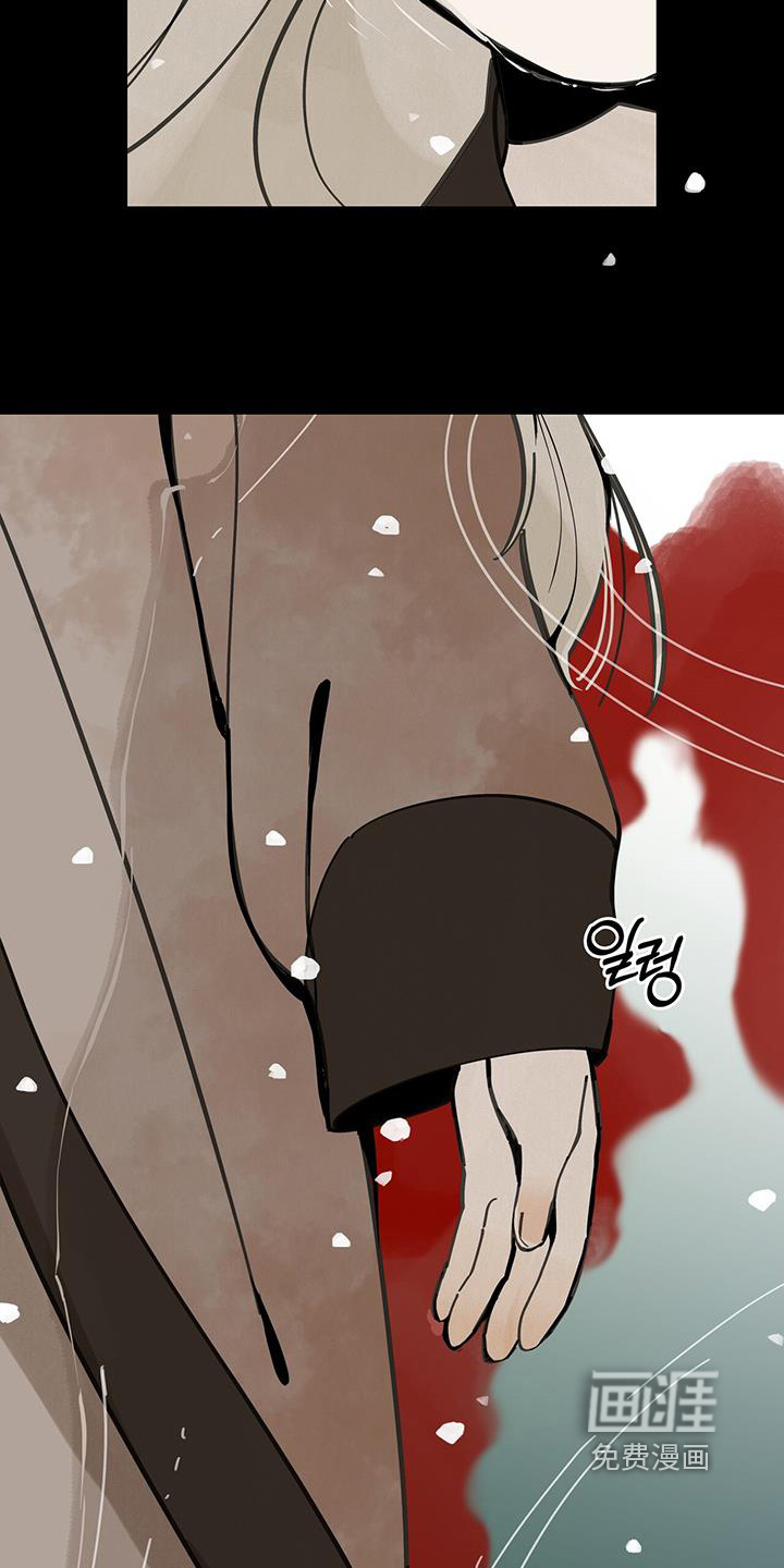 山隐之士 第187话 第14页