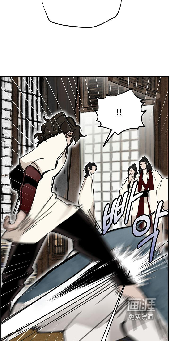 山隐之士 第187话 第19页