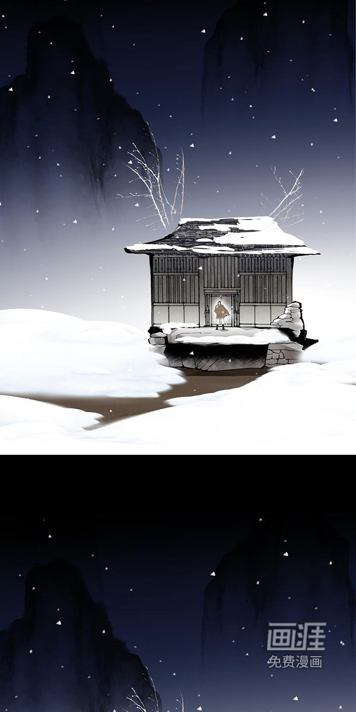 山隐之士 第189话 第15页