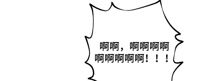 山隐之士 第100话 第14页
