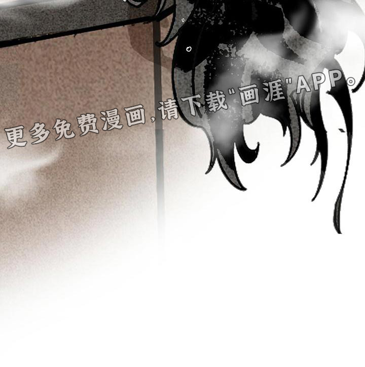 山隐之士 第109话 第33页