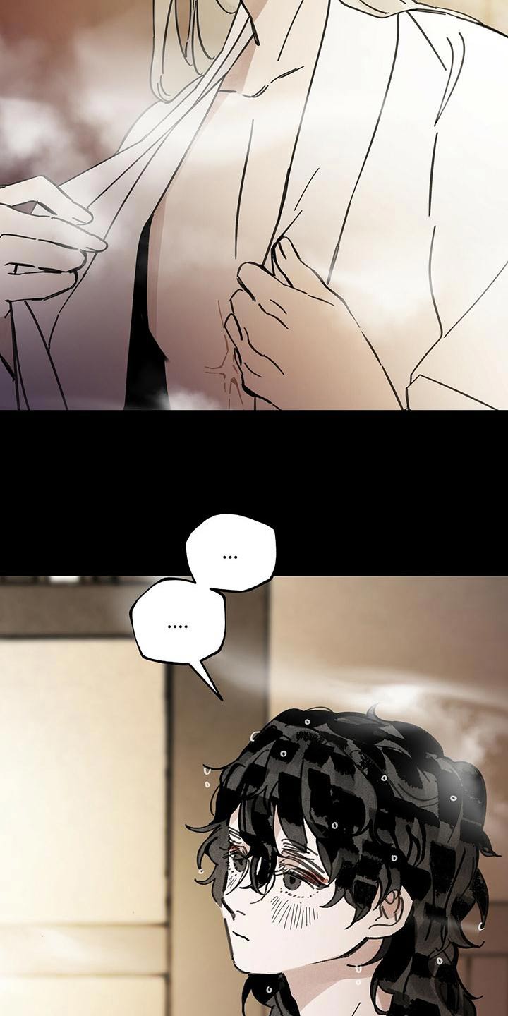 山隐之士 第110话 第11页