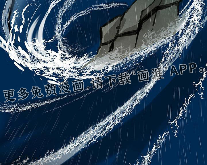 山隐之士 第118话 第31页