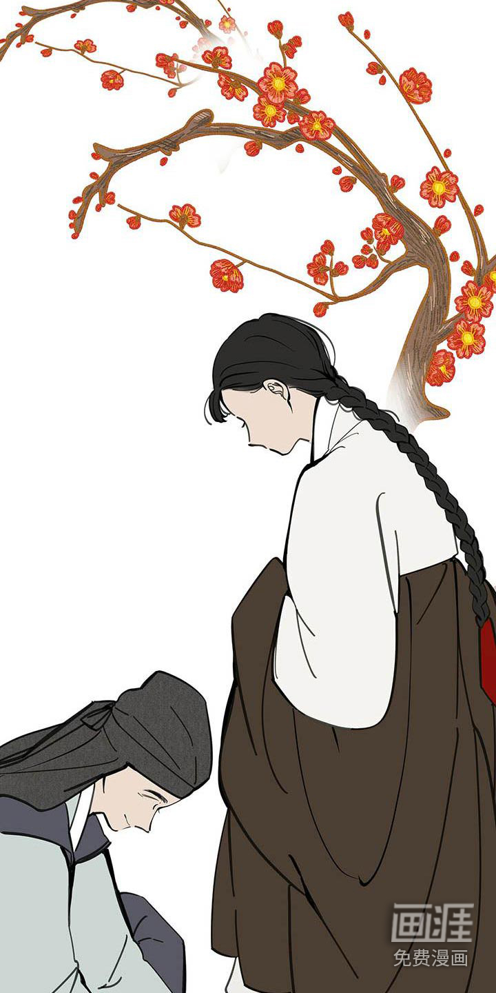 山隐之士 第126话 第15页
