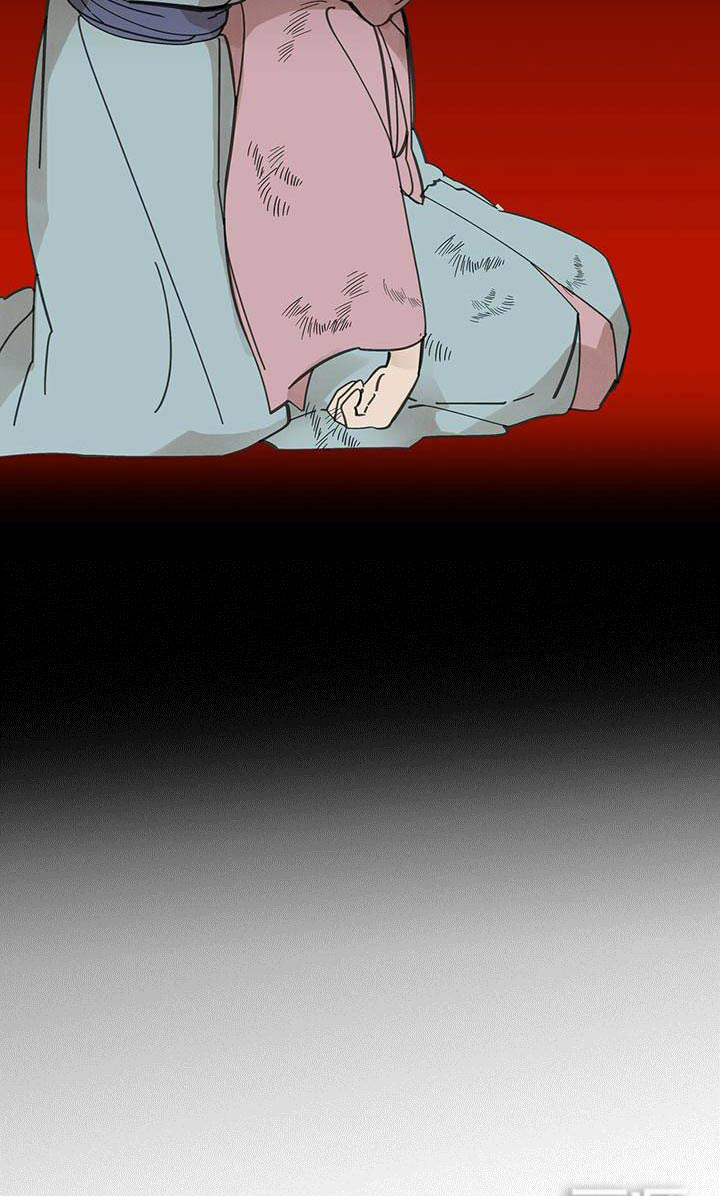 山隐之士 第127话 第17页