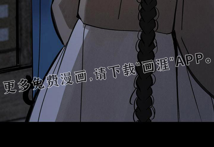 山隐之士 第129话 第27页