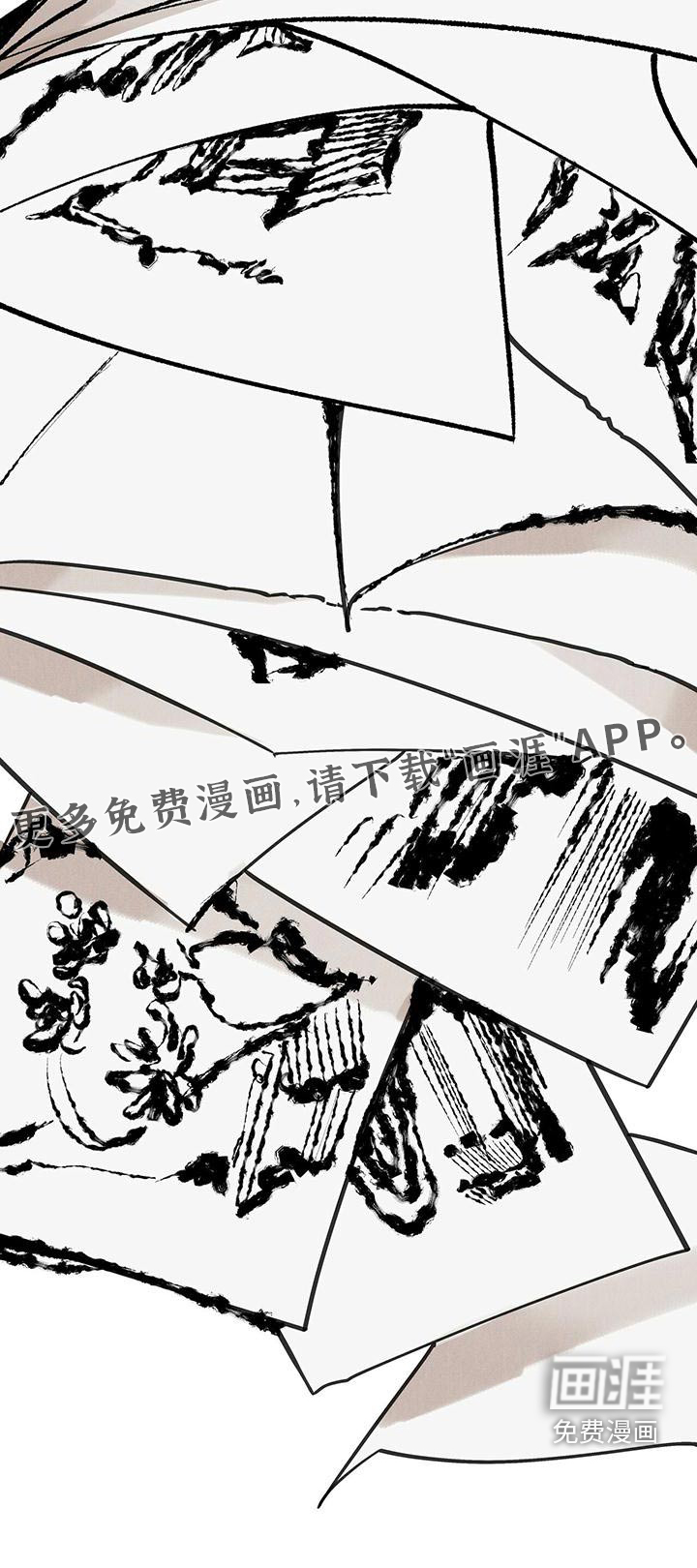 山隐之士 第135话 第26页