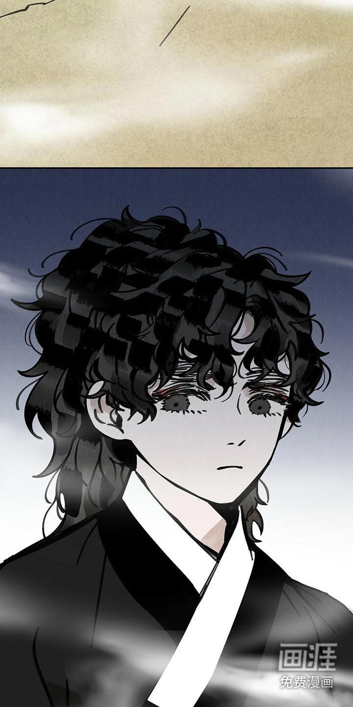 山隐之士 第136话 第24页