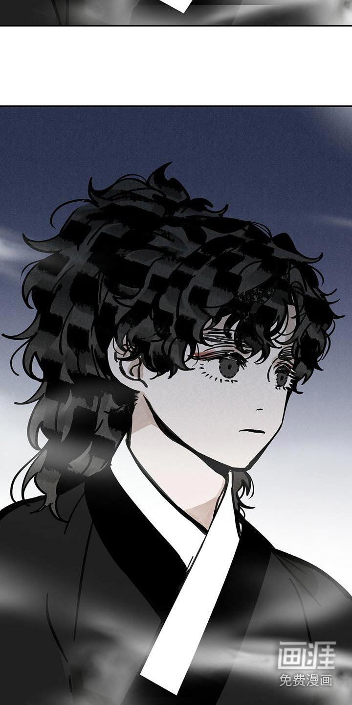 山隐之士 第136话 第25页