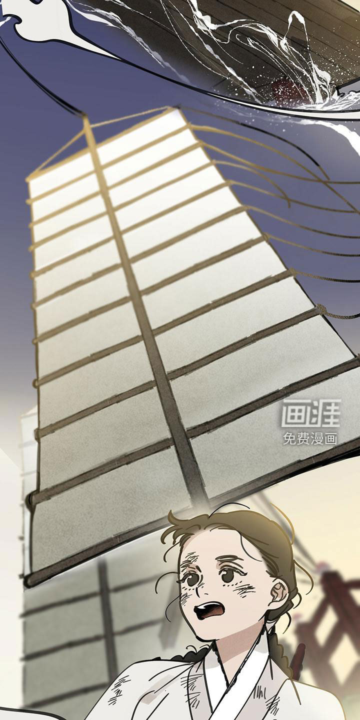山隐之士 第138话 第29页
