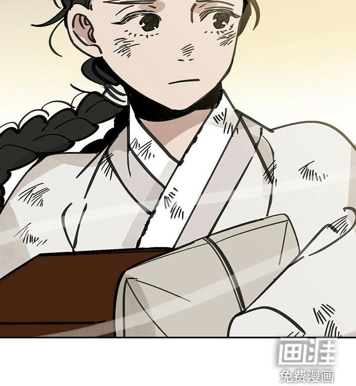 山隐之士 第138话 第32页