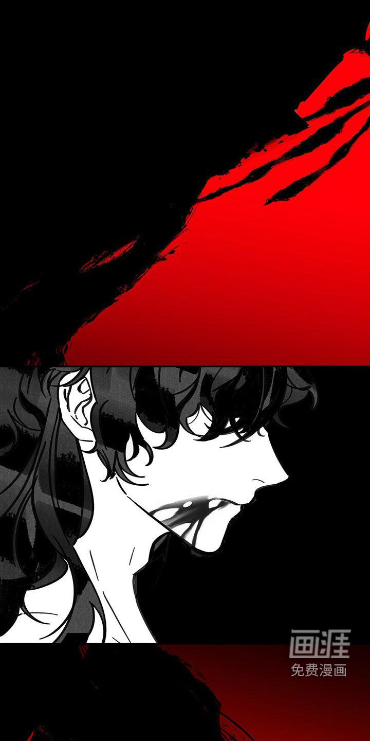 山隐之士 第140话 第3页