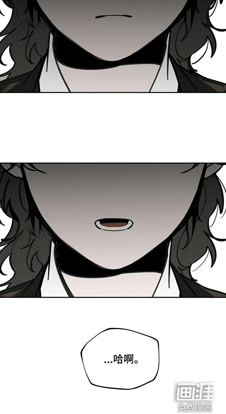 山隐之士 第142话 第36页