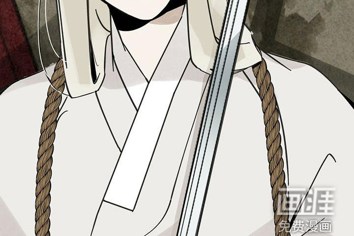 山隐之士 第144话 第11页
