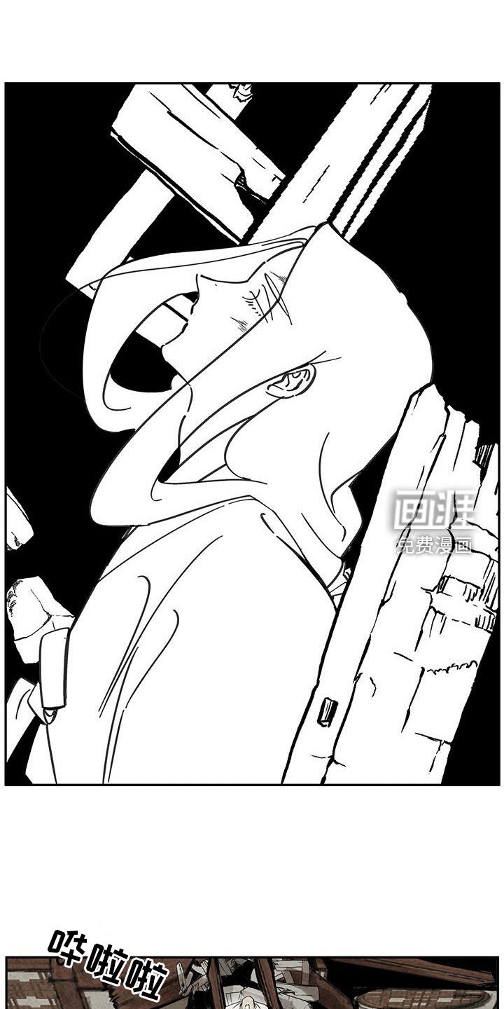 山隐之士 第146话 第17页