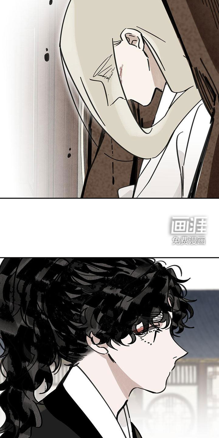 山隐之士 第146话 第19页