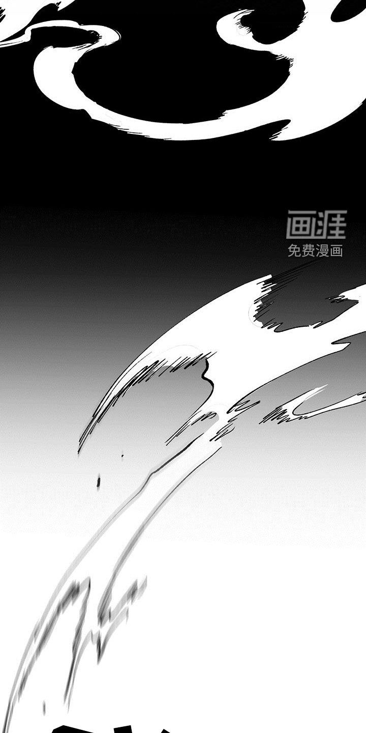 山隐之士 第147话 第18页