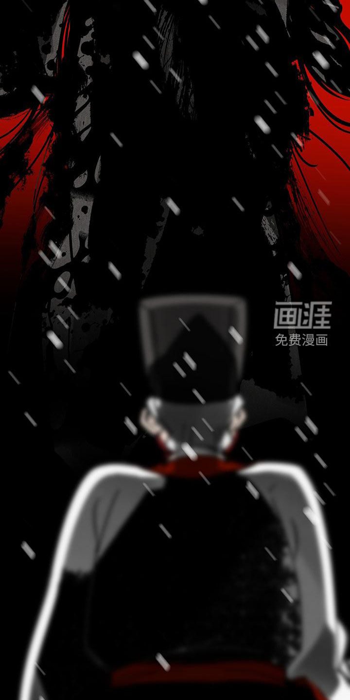 山隐之士 第147话 第31页