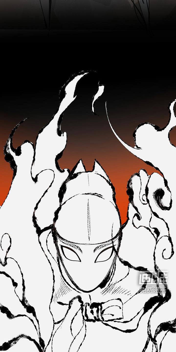 山隐之士 第153话 第20页
