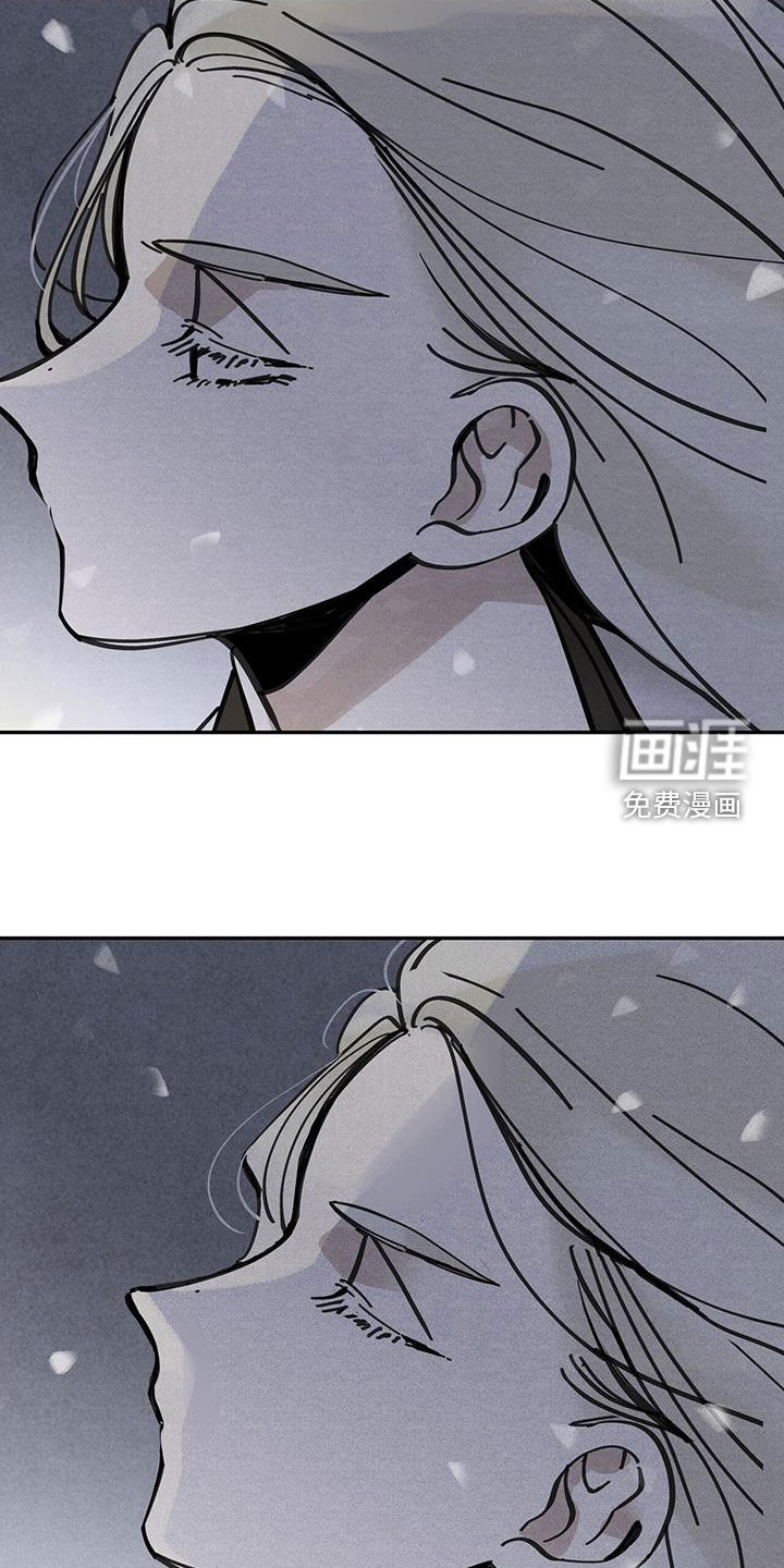 山隐之士 第153话 第35页
