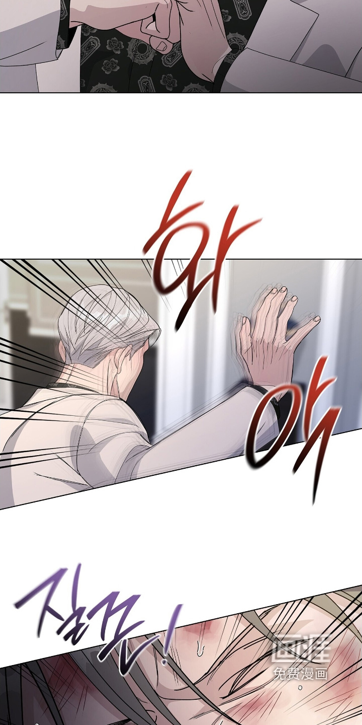 危险爆发 第94话 第23页