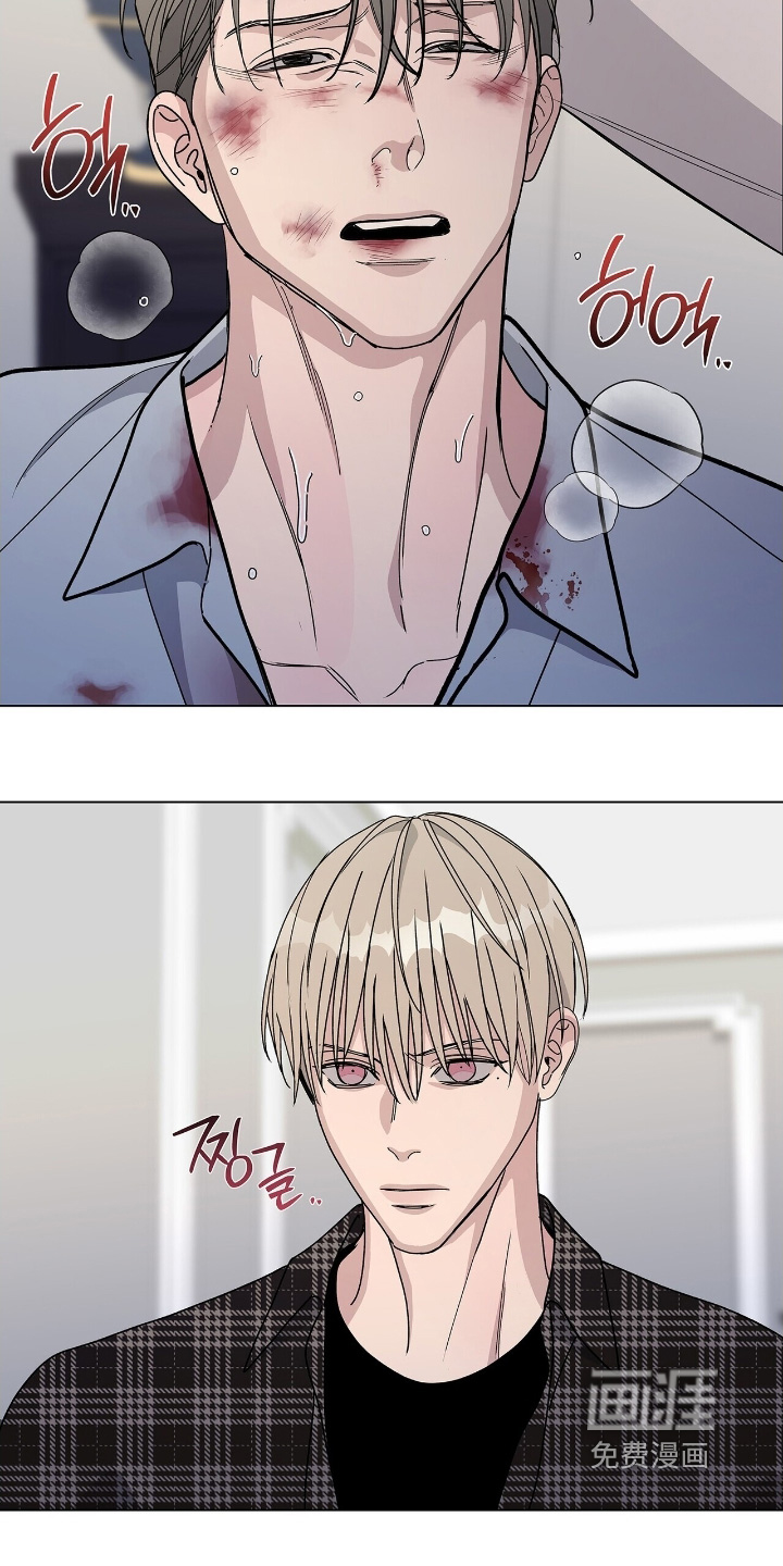 危险爆发 第94话 第9页