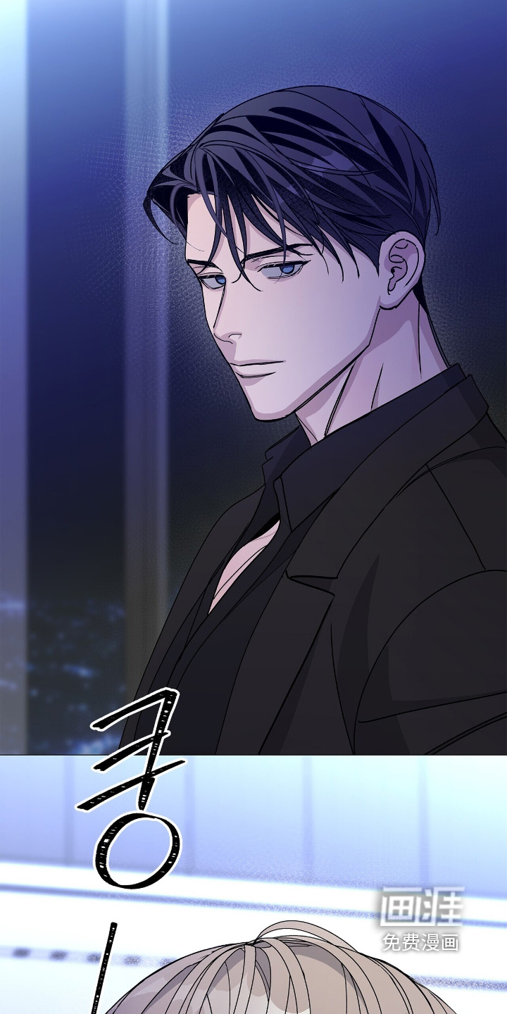 危险爆发 第97话 第28页
