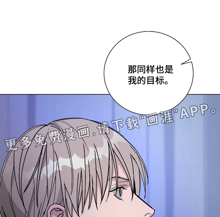 危险爆发 第99话 第1页