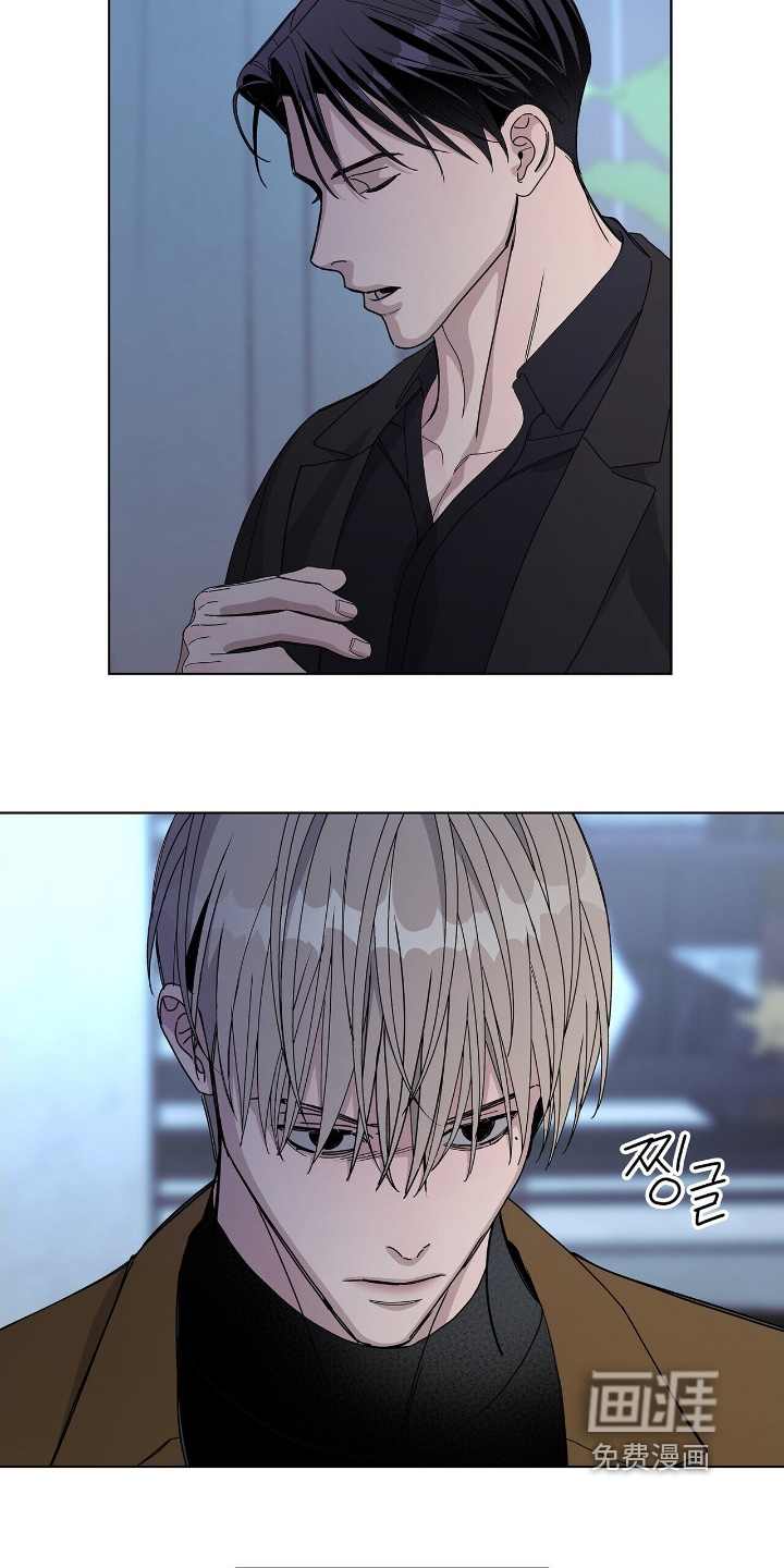 危险爆发 第99话 第18页