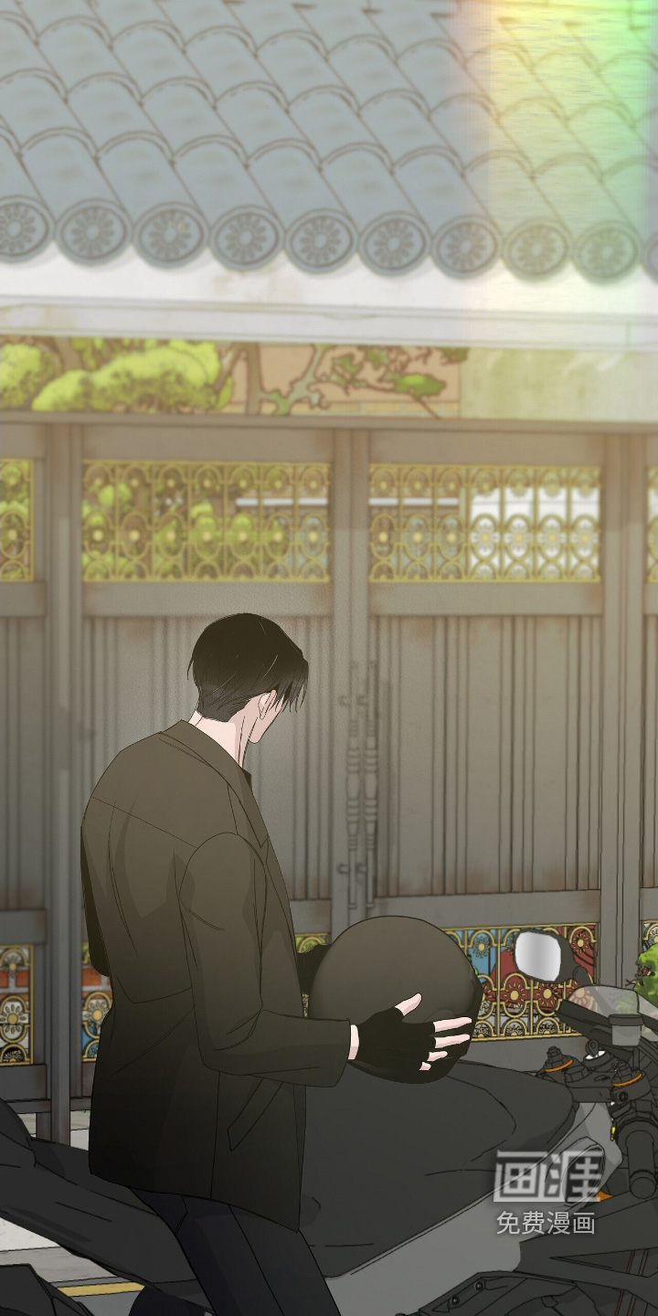 危险爆发 第100话 第8页