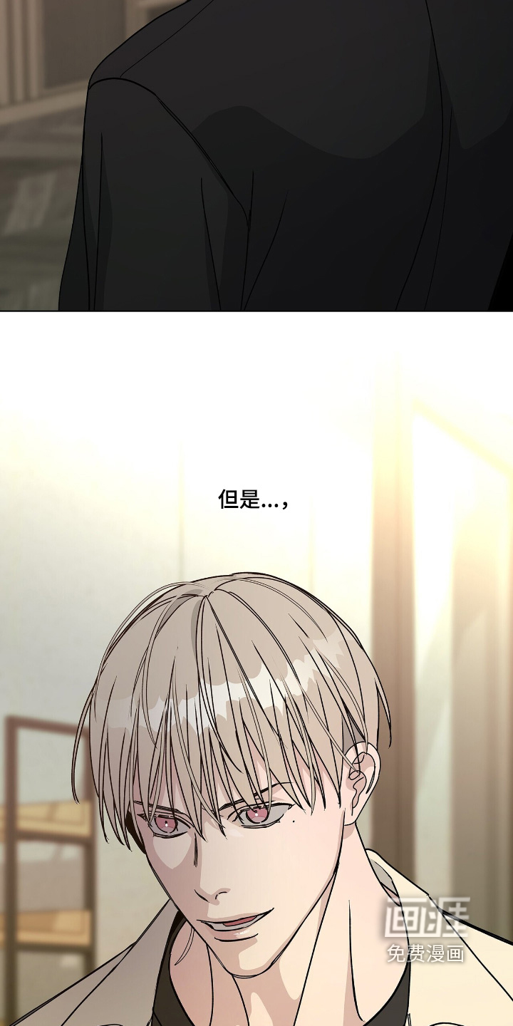危险爆发 第113话 第29页