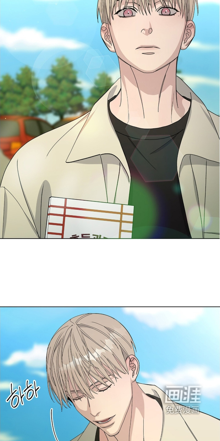 危险爆发 第109话 第3页