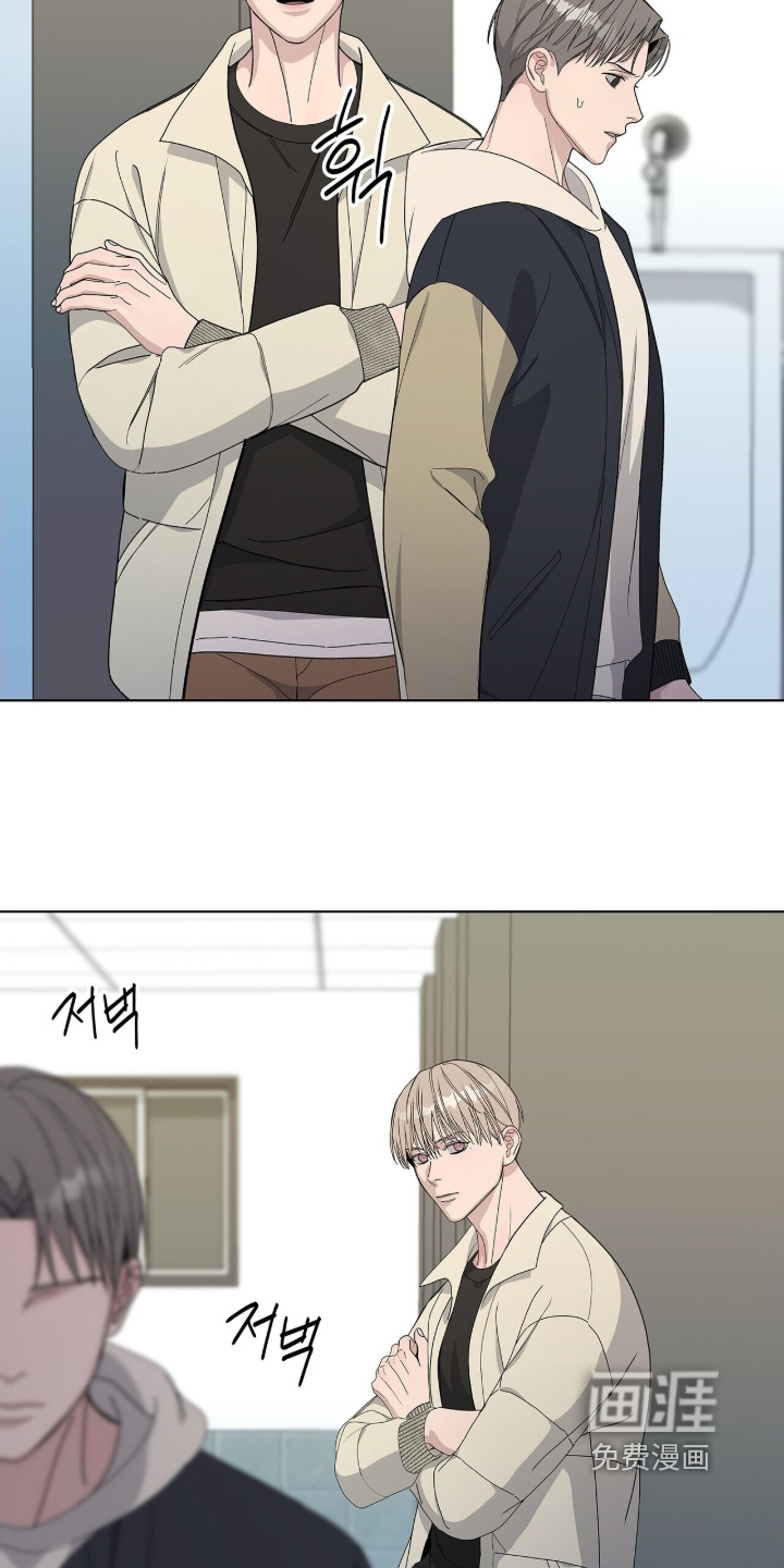 危险爆发 第108话 第15页