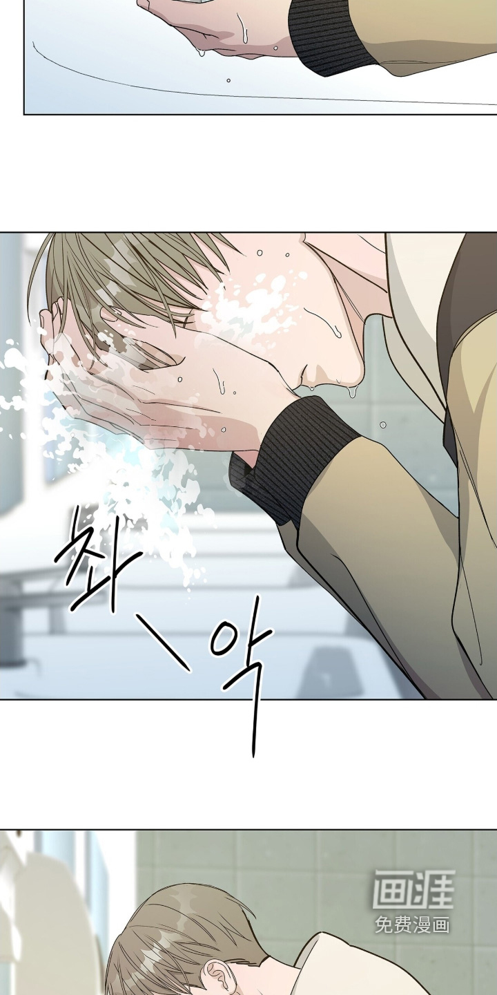 危险爆发 第108话 第10页